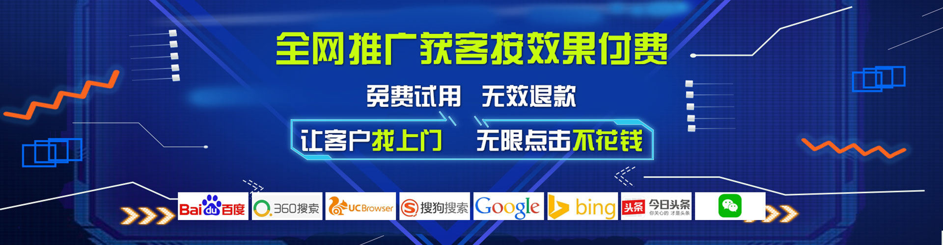 禹会竞价开户推广