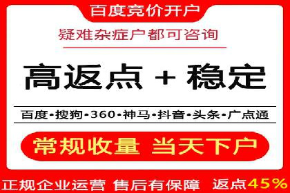 案例分享：SEM推广竞价优化实战